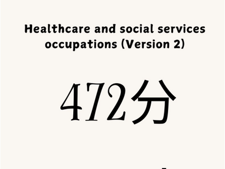联邦EE PNP类别邀请(2025年10月15日)