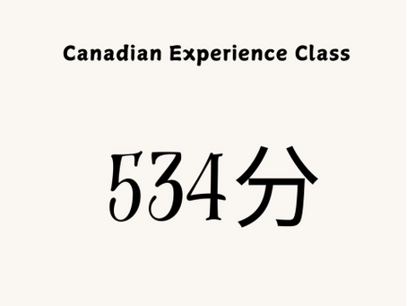 联邦EE CEC类别邀请(2025年10月1日)