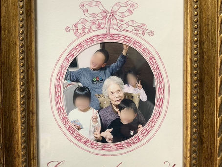 ❦９９歳お誕生日の記念品❦