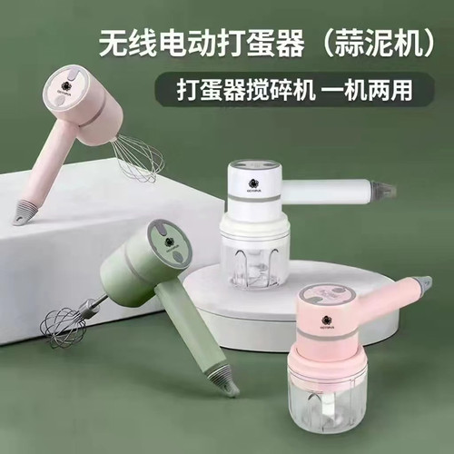 Portable Hand Mixer OCTOPUS ENTERPRISE