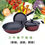 Thumbnail: China Red Cookware * 6 pcs
