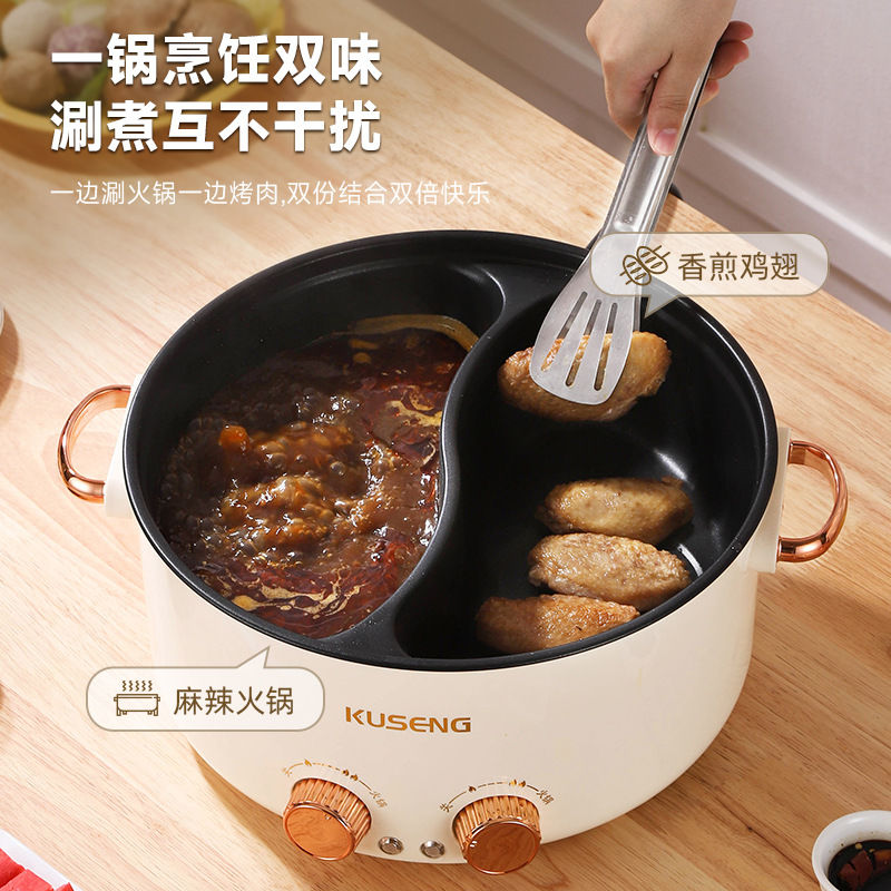 Thumbnail: KUSENG Multi-Functional Electrical Pot * SC-240G
