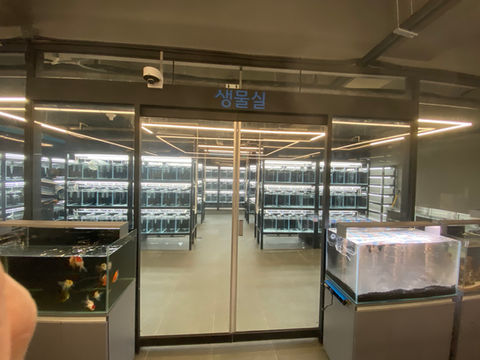 축양장, 아쿠아카페, 수족관, 어항, 수조, 아쿠아시스템