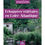 Miniature : Echappées végétales en Loire-Atlantique - Sauvages et cultivées