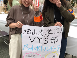 生活展