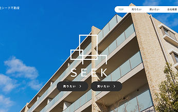 株式会社 シーク不動産