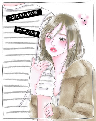 LCラブコスメ様　リップ・香水イラスト