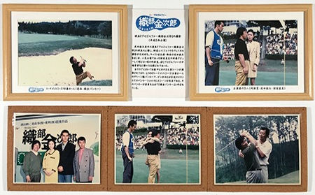 那須小川のあゆみ