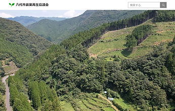 八代市農業再生協議会