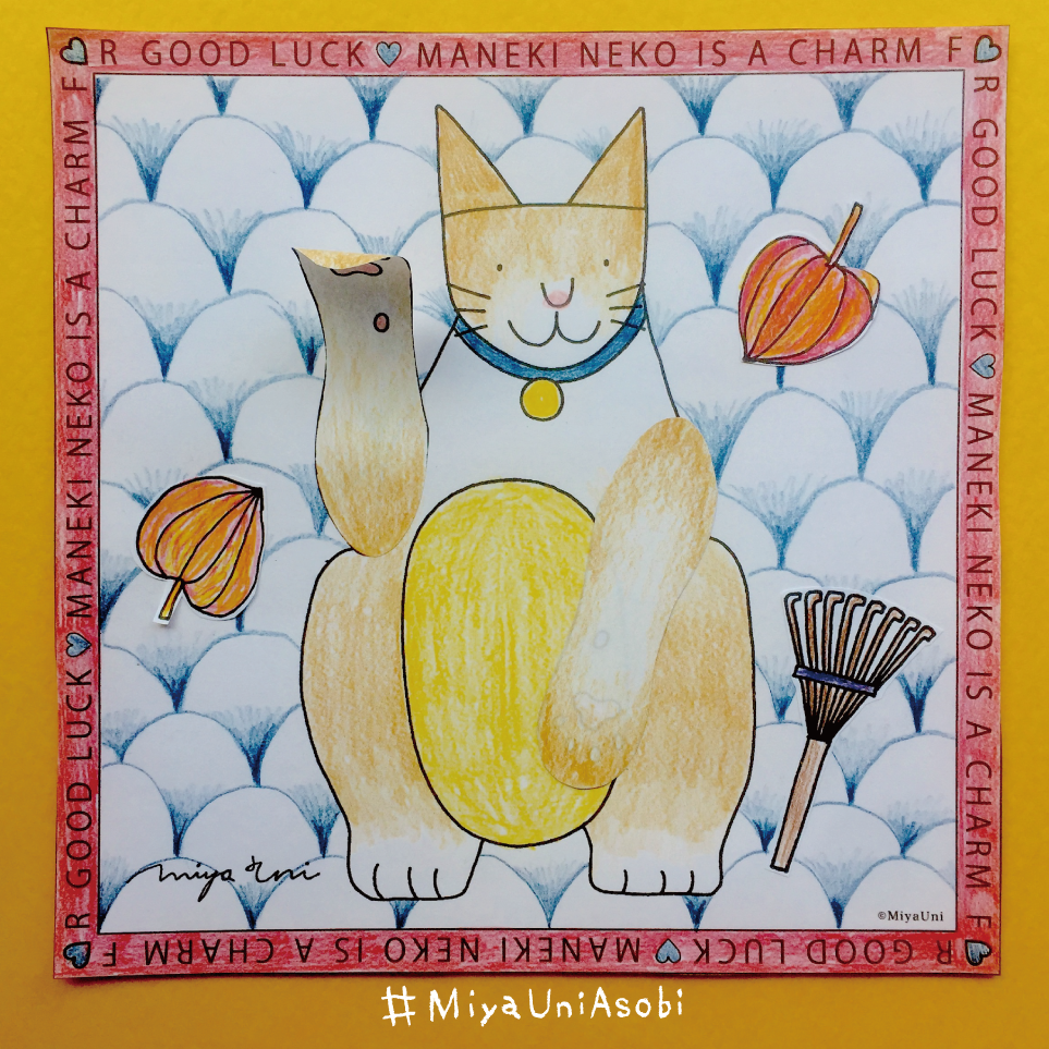 MANEKINEKO