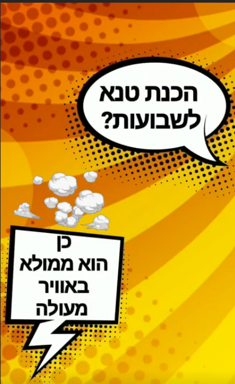 ברור שהוא מלא בפוף