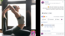 Venish- כתמי זיעה