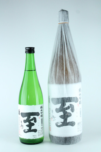 真稜 至(いたる) 純米吟醸 入荷です!