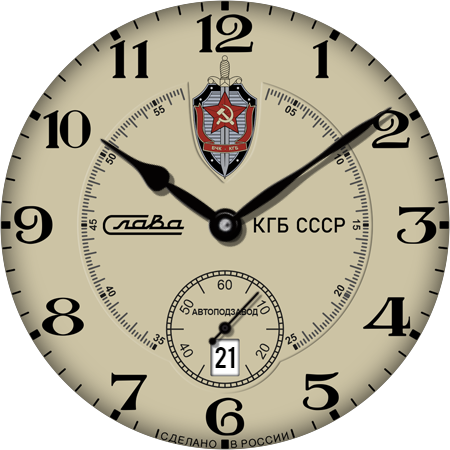 Купить Командирские Часы Кгб Ссср