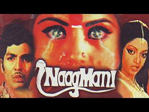 naag mani 1957 songs mp3