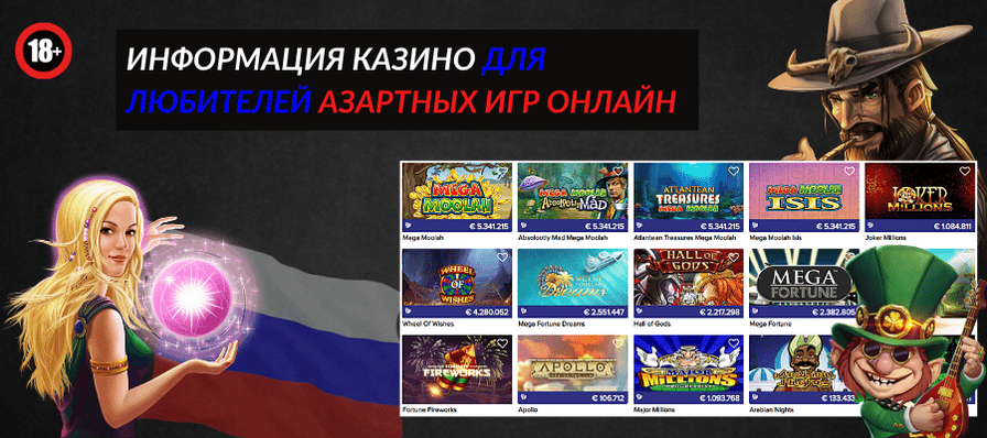 список онлайн казино с быстрыми выплатами фото