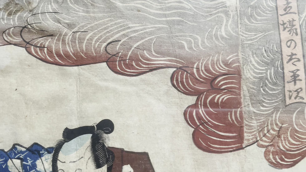 Thumbnail: "Kabuki Actors Combat Scene" - Utagawa Kunisada (Toyokuni III)