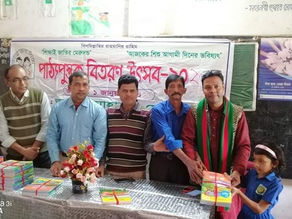 বই বিতরণ উৎসব (খরনদ্বীপ হাই সংলগ্ন সরকারি প্রাথমিক বিদ্যালয়)।