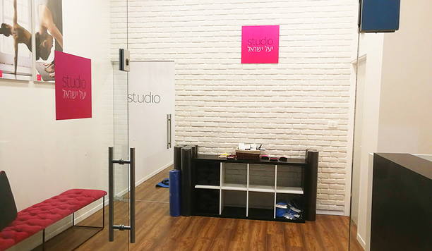 סטודיו יעל ישראלל.png