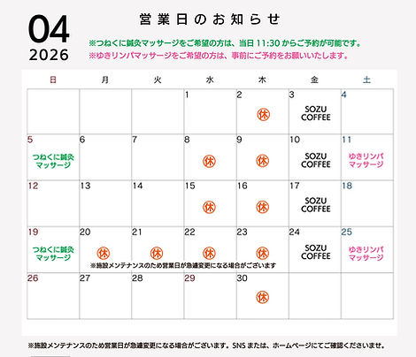 4月カレンダー_アートボード 1.jpg