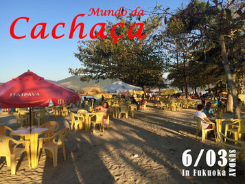 【Mundo da Cachaça in Fukuoka】