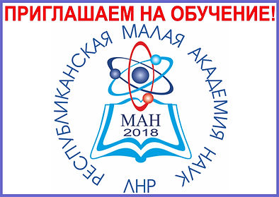 Приглашение на обучение!.jpg