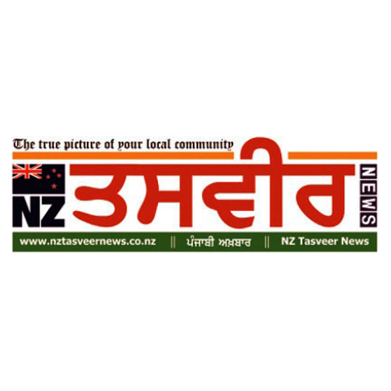 NZ Tasveer News
