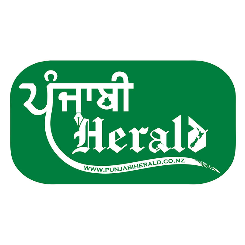 Punjabi Herald