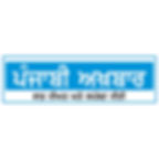 Punjabi Akhbar Adelade