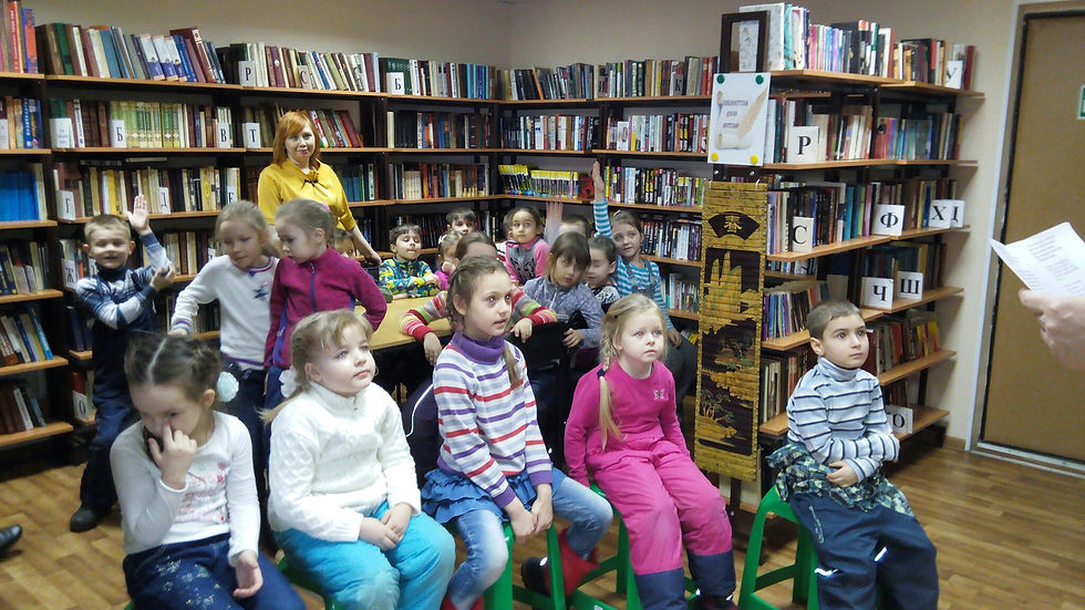 детский сад в библиотеке