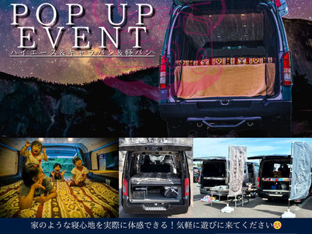 【GWポップアップイベント】