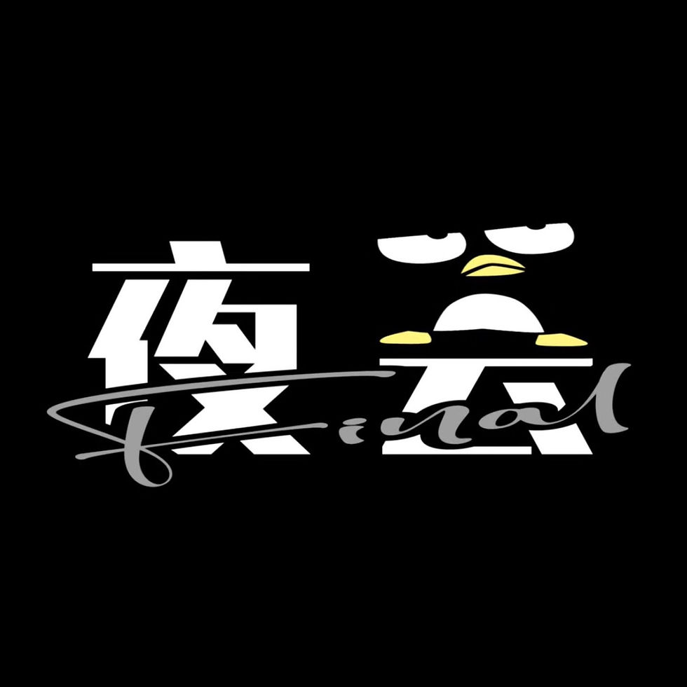 夜会ファイナル出展のお知らせ