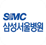 삼성서울병원