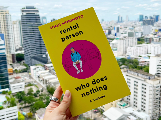 Rental Person Who Does Nothing by Shoji Morimoto