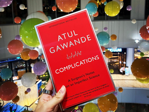 Complications: A Surgeon's Notes on An Imperfect Science by Atul Gawande