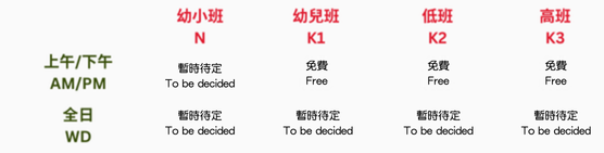 2026-27 fee.png