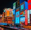 GLICO SIGN STOCKPHOTO OSAKA.webp