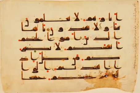 What Makes Islamic Art, Islamic Art .