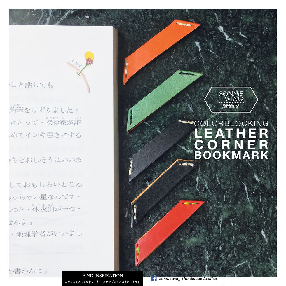 Thumbnail: ∆ Custom Made ∆ Color-blocking Leather Corner Bookmark 5 Pack