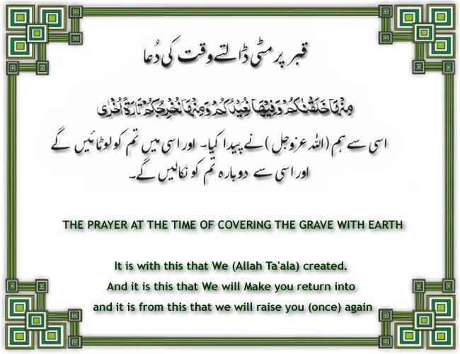 covering the grave with soil.jpg