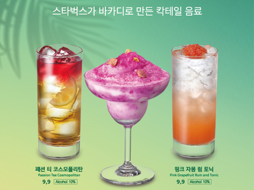 Restaurants: Bacardi, Starbucks team up for summer-exclusive cocktail drinks