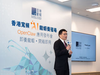 香港寬頻首推 OpenClaw AI 應用方案 帶領大眾安心踏出AI 第一步
