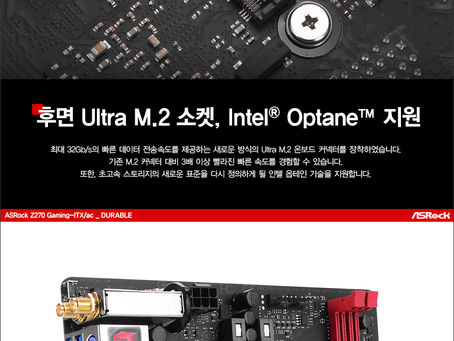 ASRock Z270 Gaming-ITXac