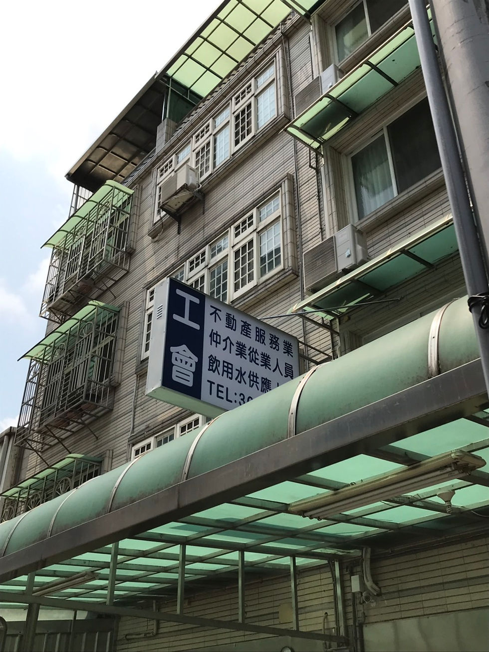 桃園市仲介職業工會(直銷人員、人力仲介、汽車仲介、SOHO、網路拍賣)