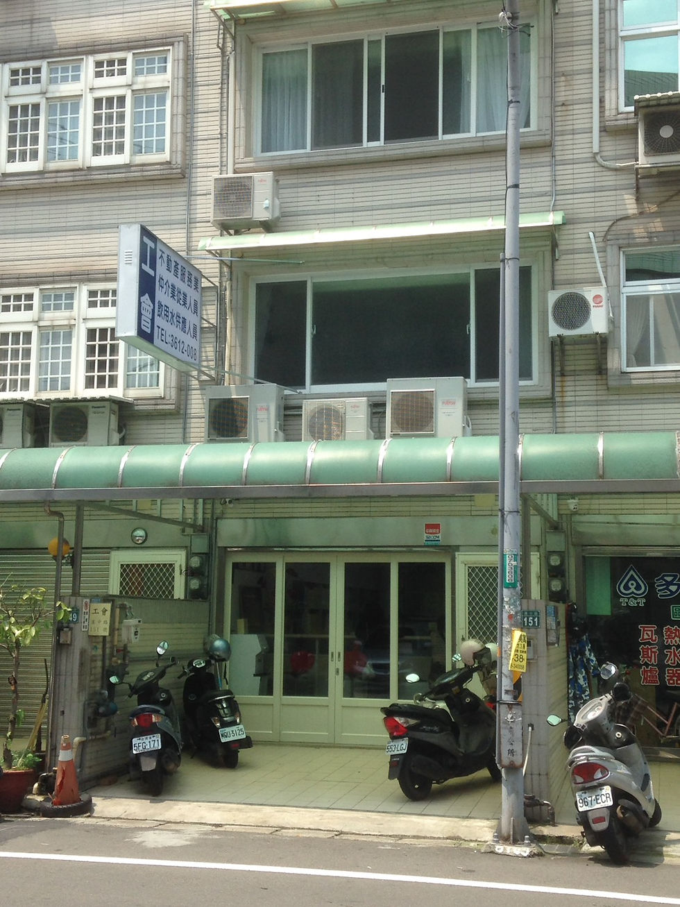 桃園市不動產職業工會