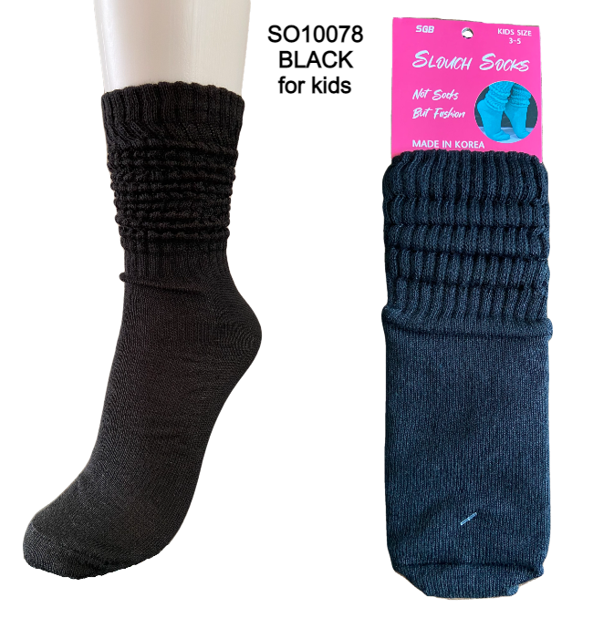 Thumbnail: [SO10077,78,80~85,109] Slouch for kids