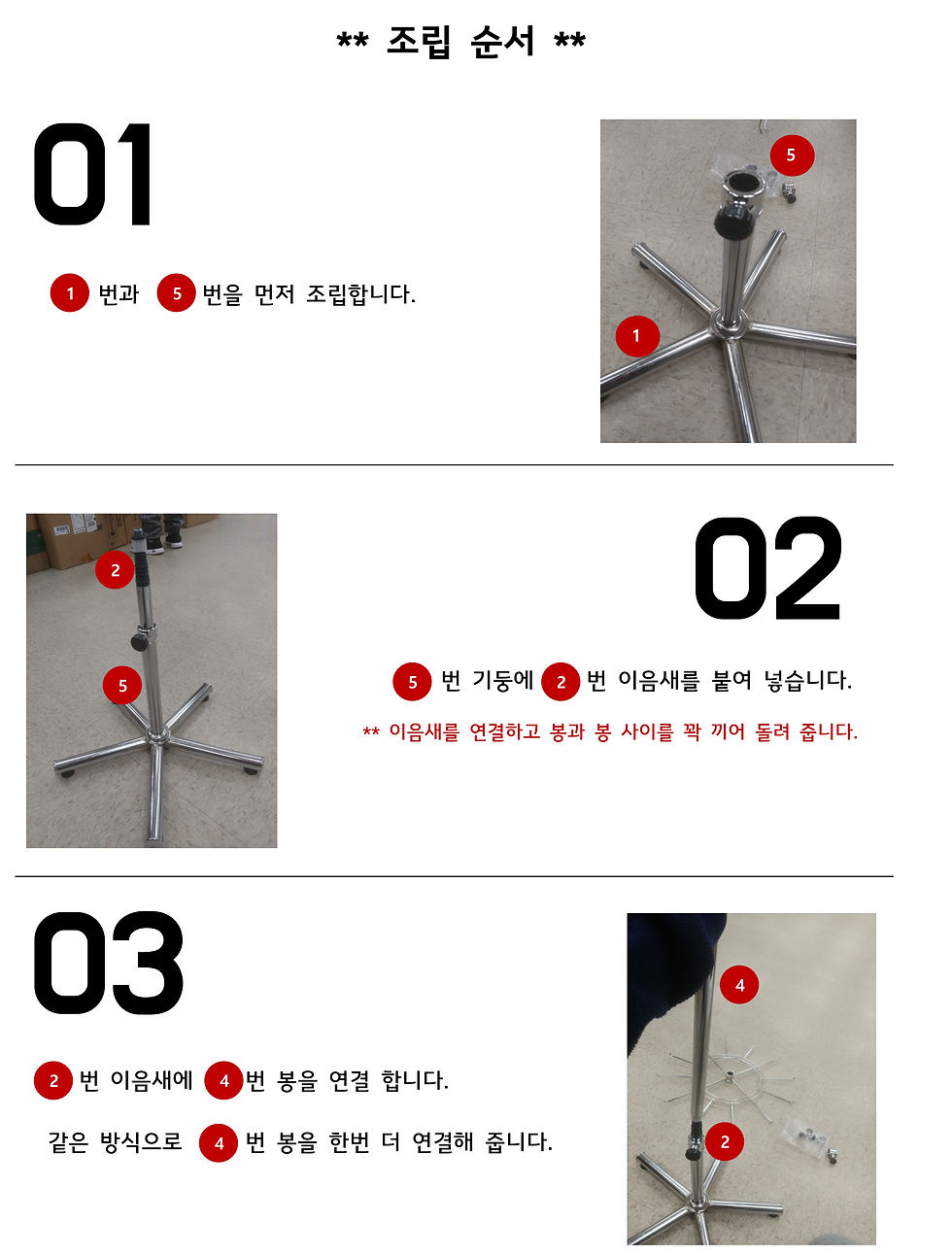 Thumbnail: Set Socks with Revolving Rack