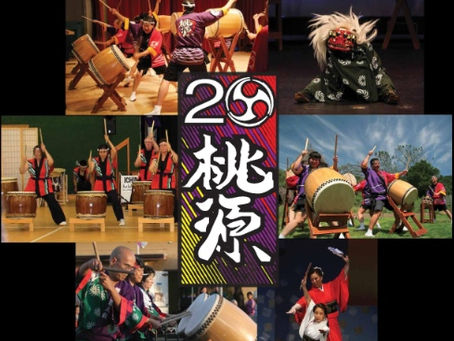 Togen Daiko to Celebrate 20th Anniversary
