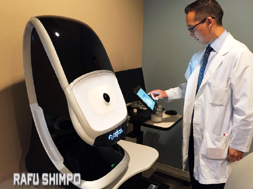 Dr. Kame has invested in the latest technology, including an Optos that takes a panoramic image of the eye. (MARIO G. REYES/Rafu Shimpo)