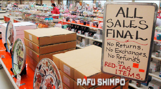 rafu bussan2